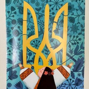 Ukraine Artist Print