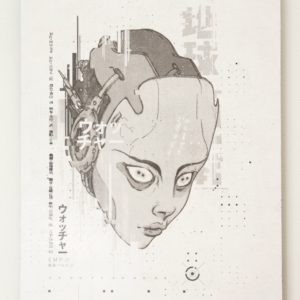 W A T C H E R by Andre Greppi