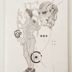 W A T C H E R // MNI SL4V3 by Andre Greppi