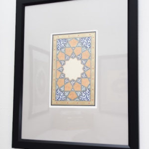 Inscription by Elaheh Jazemi