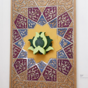 Inscription by Elaheh Jazemi